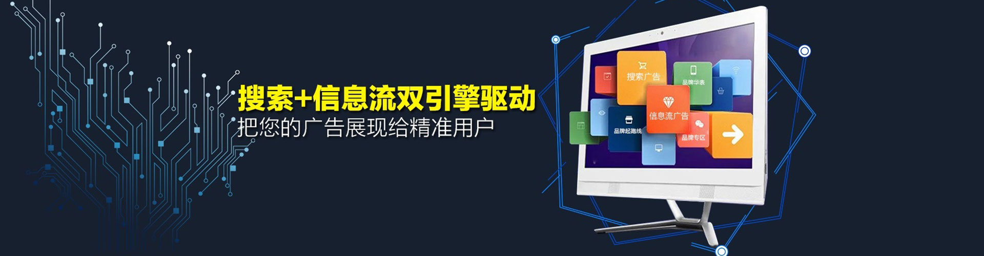 郧西百度怎么推广