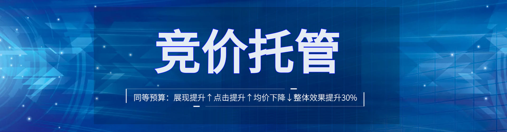 郧西sem优化