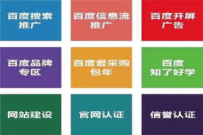 微博信息流营销效果评估方法