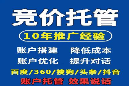 电商平台信息流广告的优化实践与案例分享