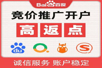 行业专家眼中的sem账户托管成功要素