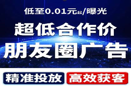 百度信息流广告的优化技巧与案例