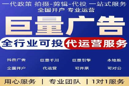 竞价推广策略解析，代运营公司的成功故事分享